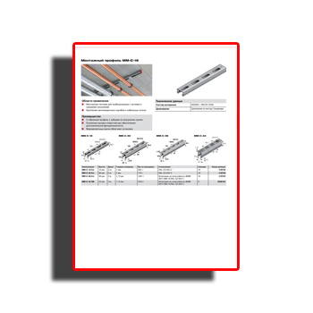 Catalog of mounting systems производства